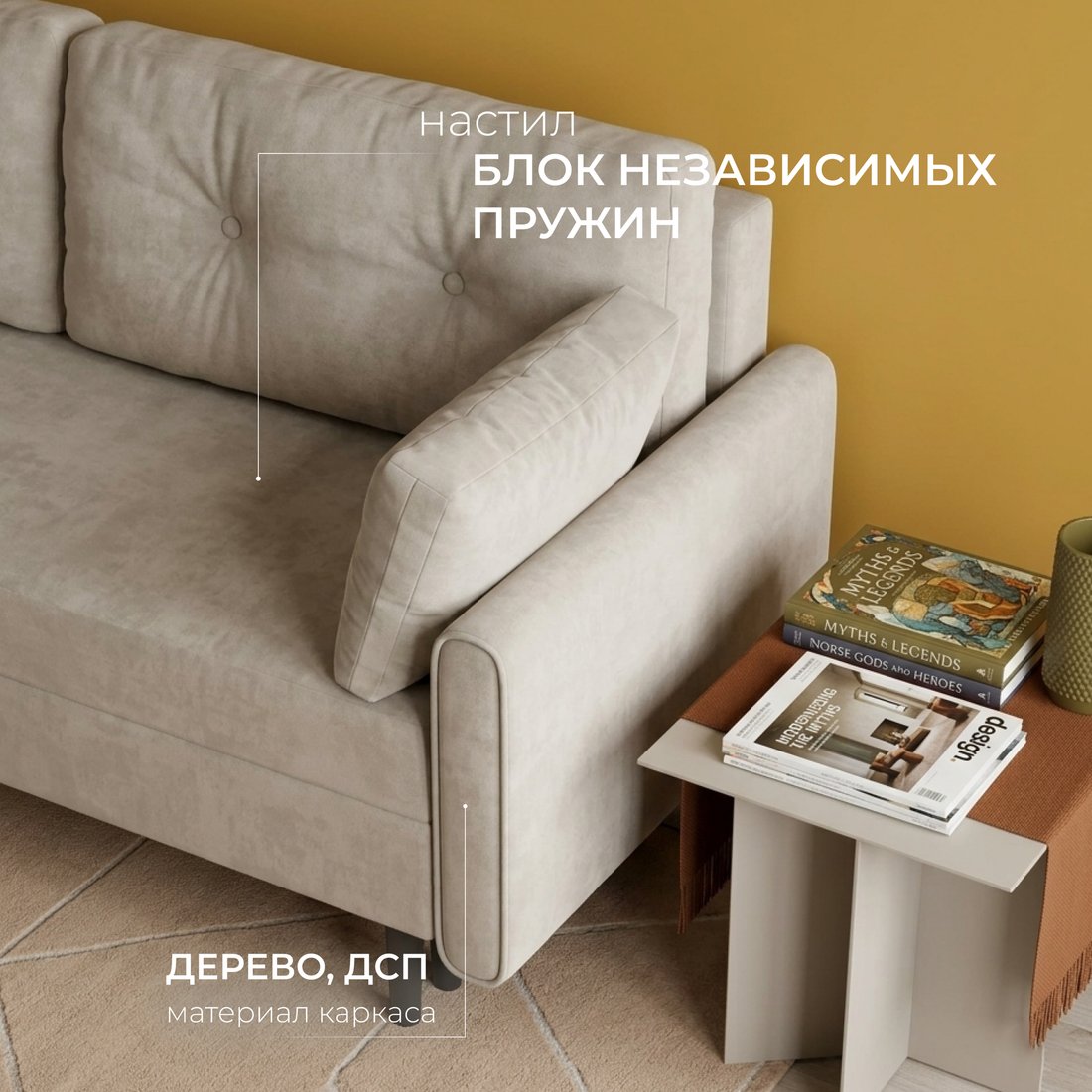Диван Mio Tesoro Оливер SB3 (Ultra Cashmere)