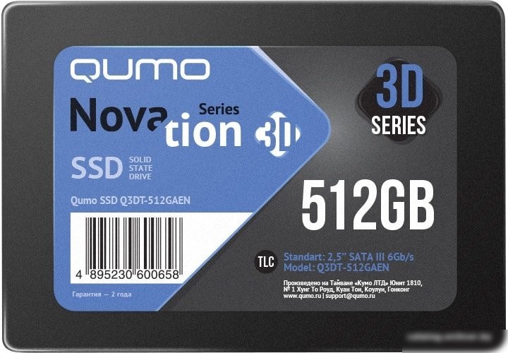 SSD QUMO Novation 3D TLC 512GB Q3DT-512GAEN SSD QUMO Novation 3D TLC 512GB Q3DT-512GAEN