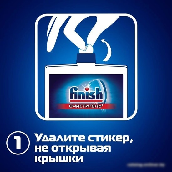 Очиститель для посудомоечной машины Finish средство чистящее Лимон (250 мл)