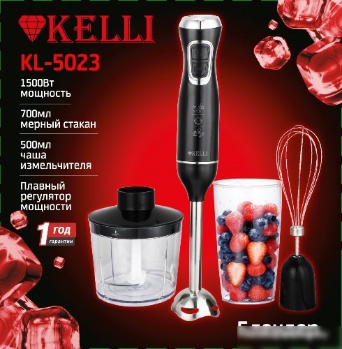Погружной блендер KELLI KL-5023