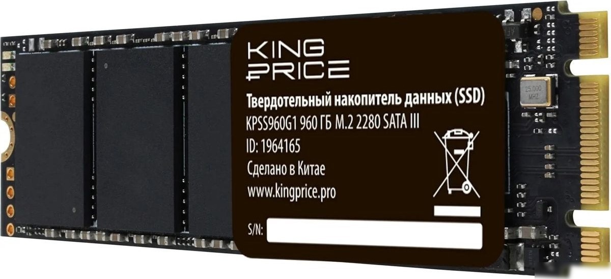 SSD Kingprice KPSS960G1 960GB