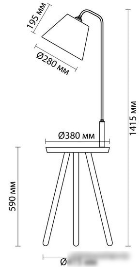 Торшер Odeon Light Kalda 4667/1F