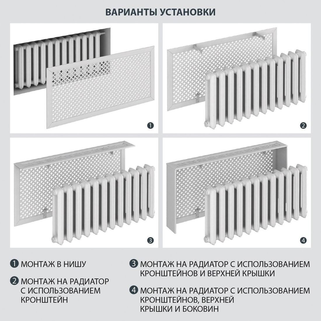 Декоративный экран Стильный дом Сусанна 120х60см (белый)
