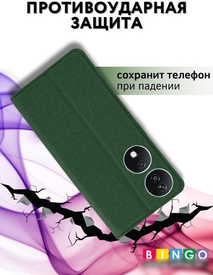 Чехол для телефона Bingo Book для HONOR X7b (зеленый)