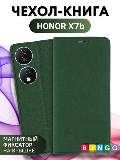 Чехол для телефона Bingo Book для HONOR X7b (зеленый)