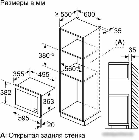 Микроволновая печь Bosch BEL653MW3