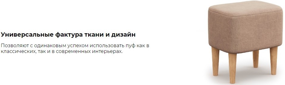 Пуфик Mio Tesoro Киус (микровелюр/зеленый №13)