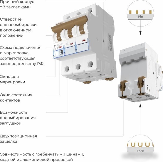 Выключатель автоматический Werkel 3P 40 A C 4.5 кА W903P404