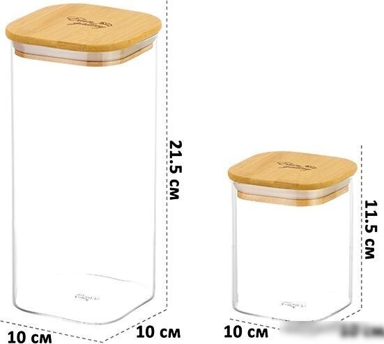Набор емкостей Elan Gallery Crystal glass 360073