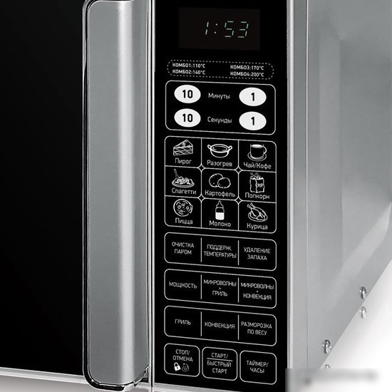 Микроволновая печь BBK 23MWC-982S/SB-M