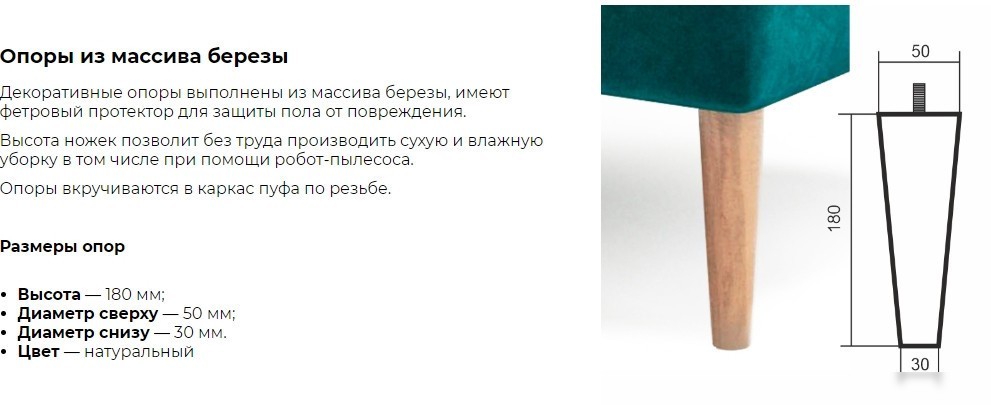 Пуфик Mio Tesoro Амма (велюр/изумрудный №20)