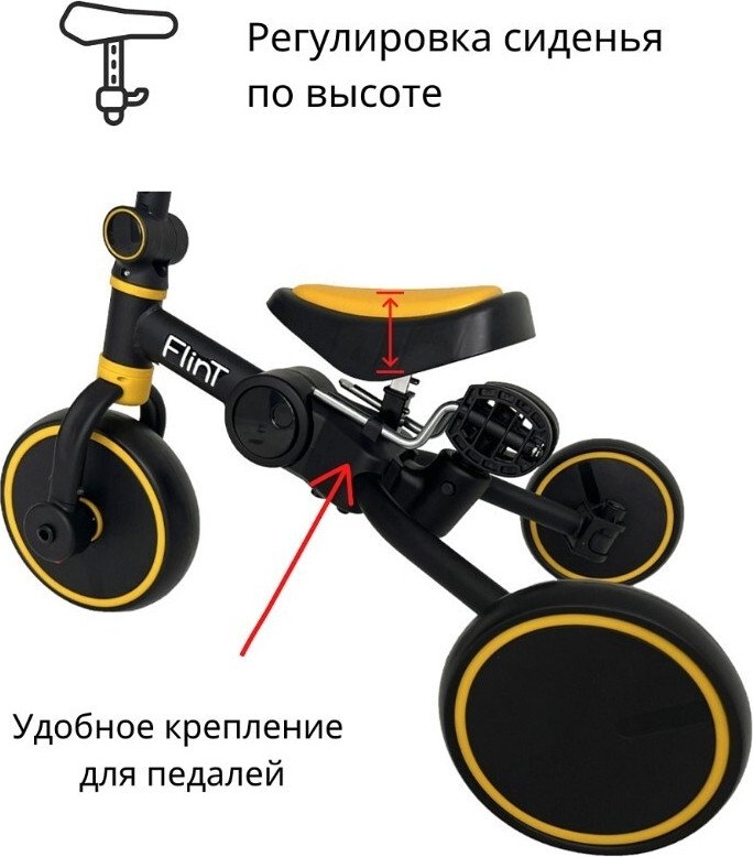 Беговел-велосипед Bubago Flint BG-F-109-3 (черный/желтый)