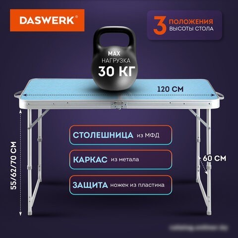 Стол со стульями Daswerk 680045