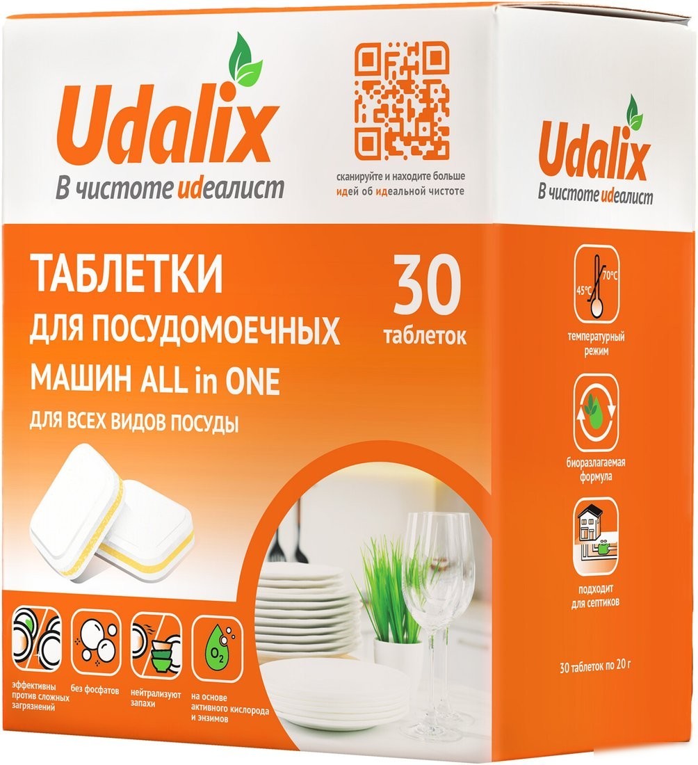 Таблетки для посудомоечной машины Udalix All In 1 (30 шт)