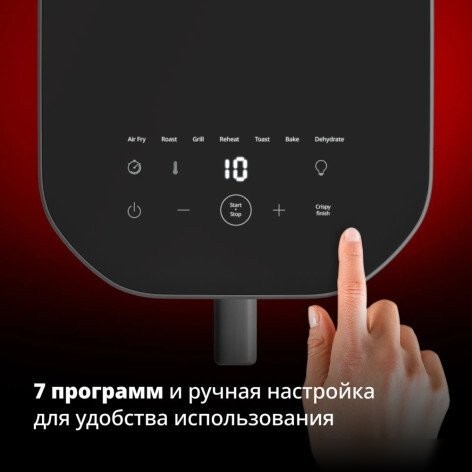 Аэрогриль (аэрофритюрница) Tefal EY8328E0