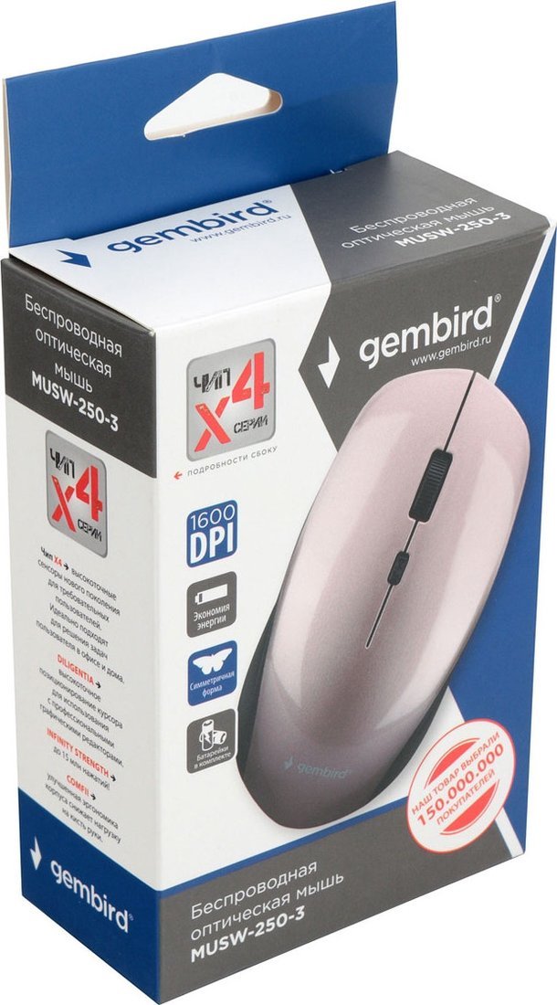 Мышь Gembird MUSW-250-3