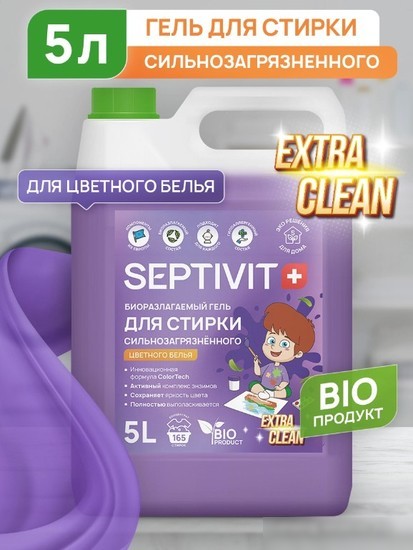 Гель для стирки Septivit Сильнозагрязненные вещи 5 л