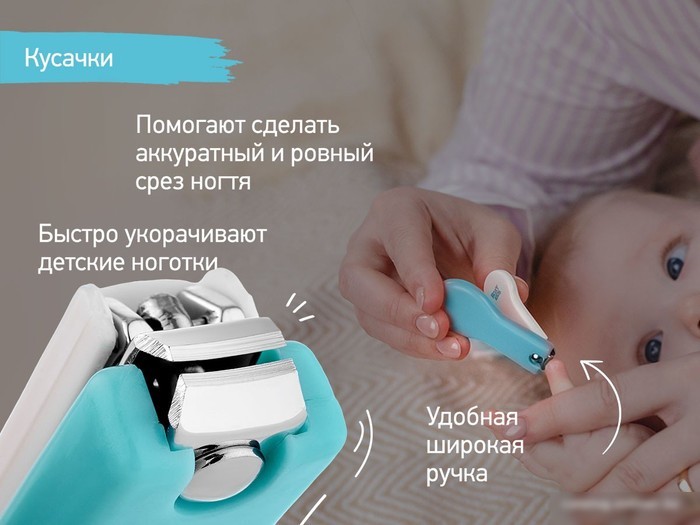 Набор для маникюра и педикюра Roxy Kids RPS-004-B