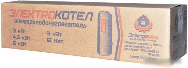 Отопительный котел Электромаш ЭВПМ-3 кВТ
