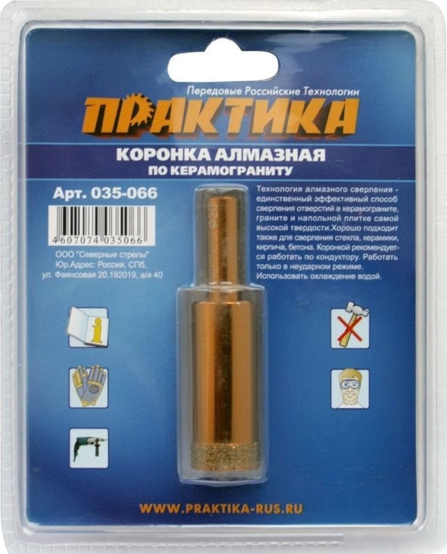 Коронка Практика Эксперт 035-066
