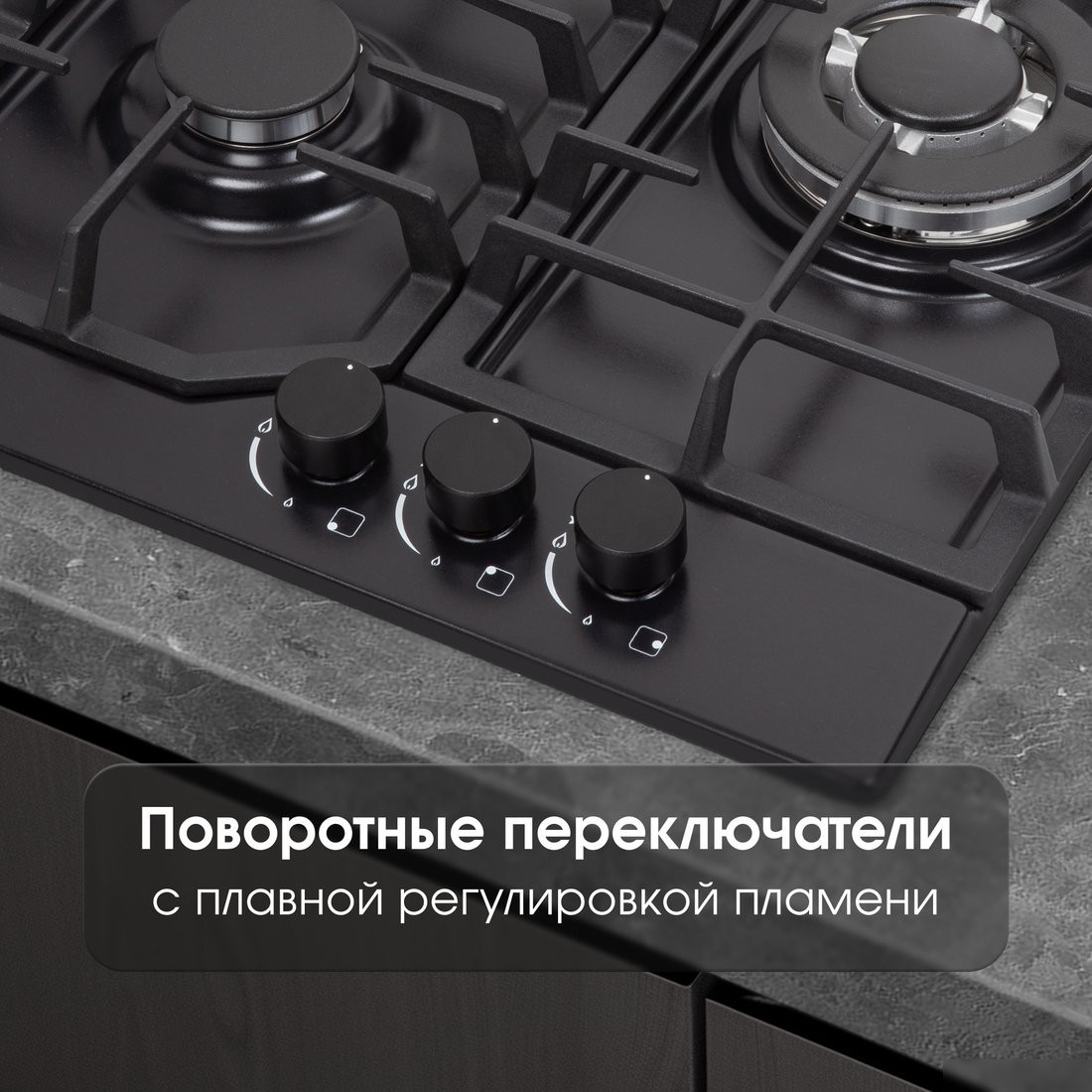 Варочная панель Zigmund & Shtain G 22.4 B