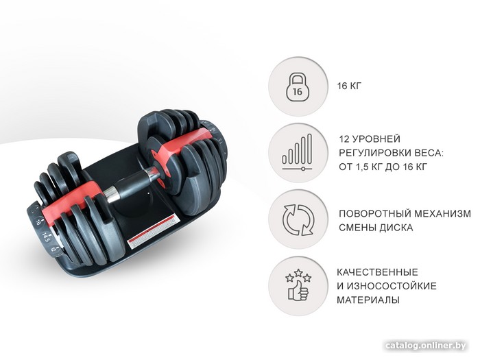 Гантель Unixfit DBREGU16 16 кг