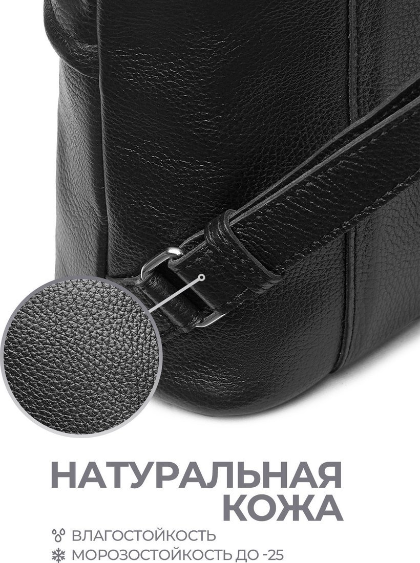 Женская сумка Igermann 2049 25С2049КЧ (черный)