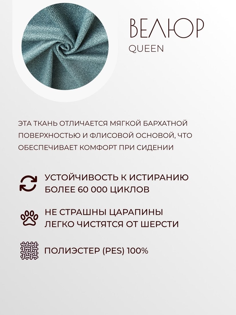 Пуфик Mio Tesoro Тайвас (королевский бирюзовый)