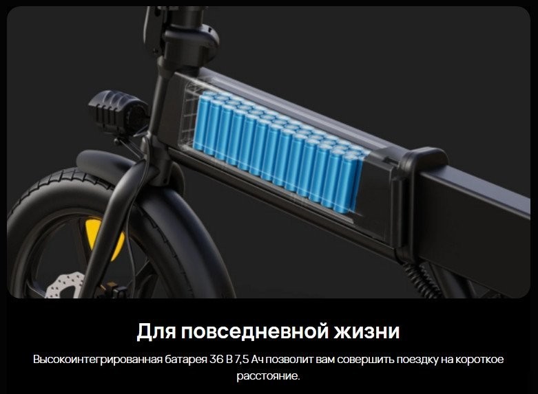 Электровелосипед DYU A1F Pro (черный)