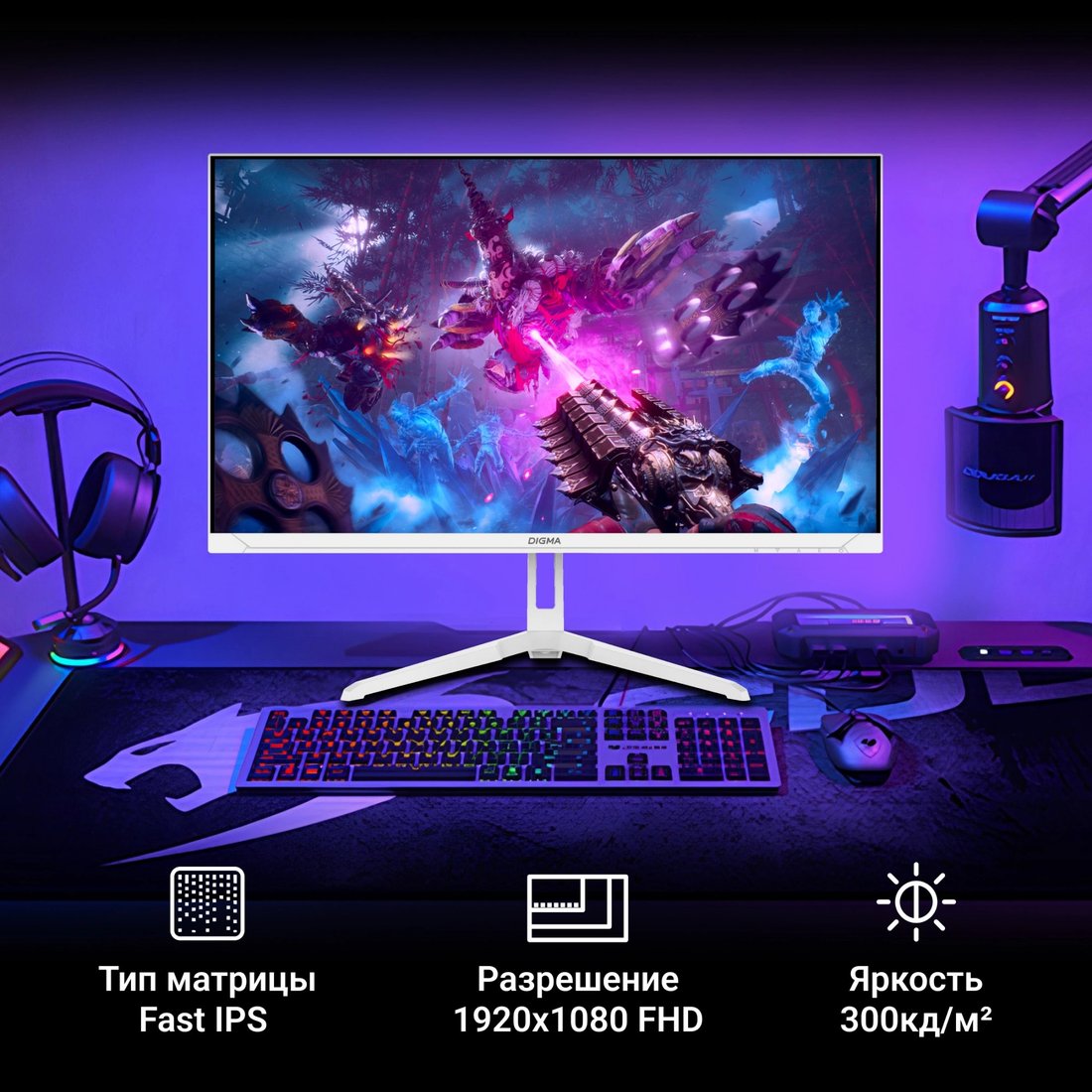 Игровой монитор Digma Overdrive 24P410F (белый)