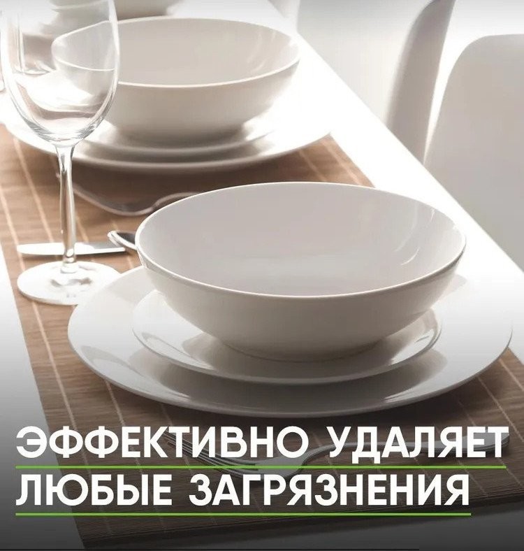Порошок для посудомоечной машины Master Fresh 9в1 (1 кг)