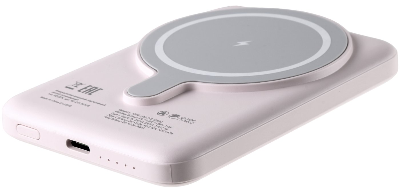 Внешний аккумулятор Keizen с MagSafe 5000mAh KZ-20130108