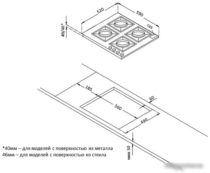 Варочная панель Korting HGG 6722 CTN