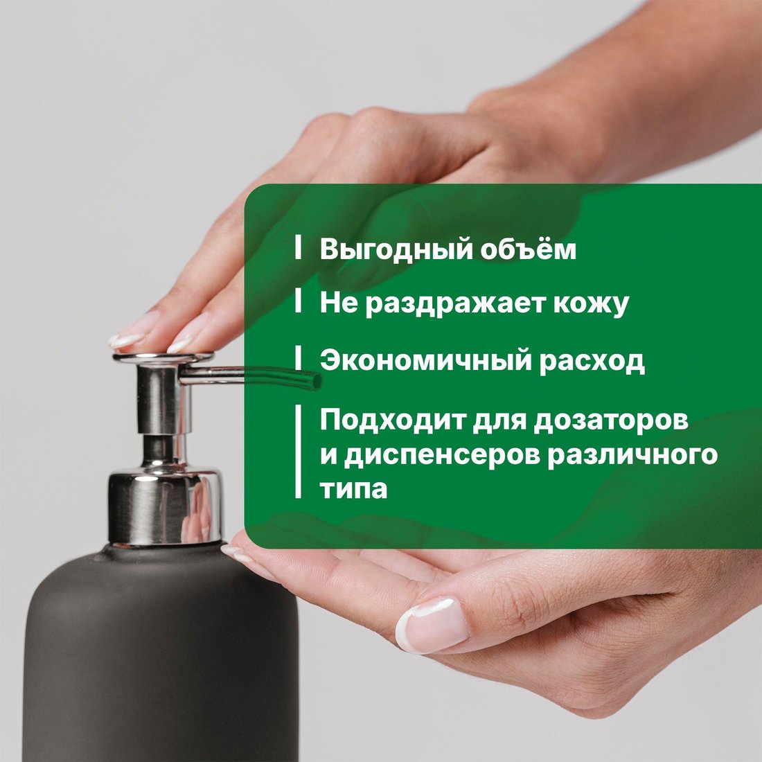 Prosept Мыло жидкое Diona E (5 л)
