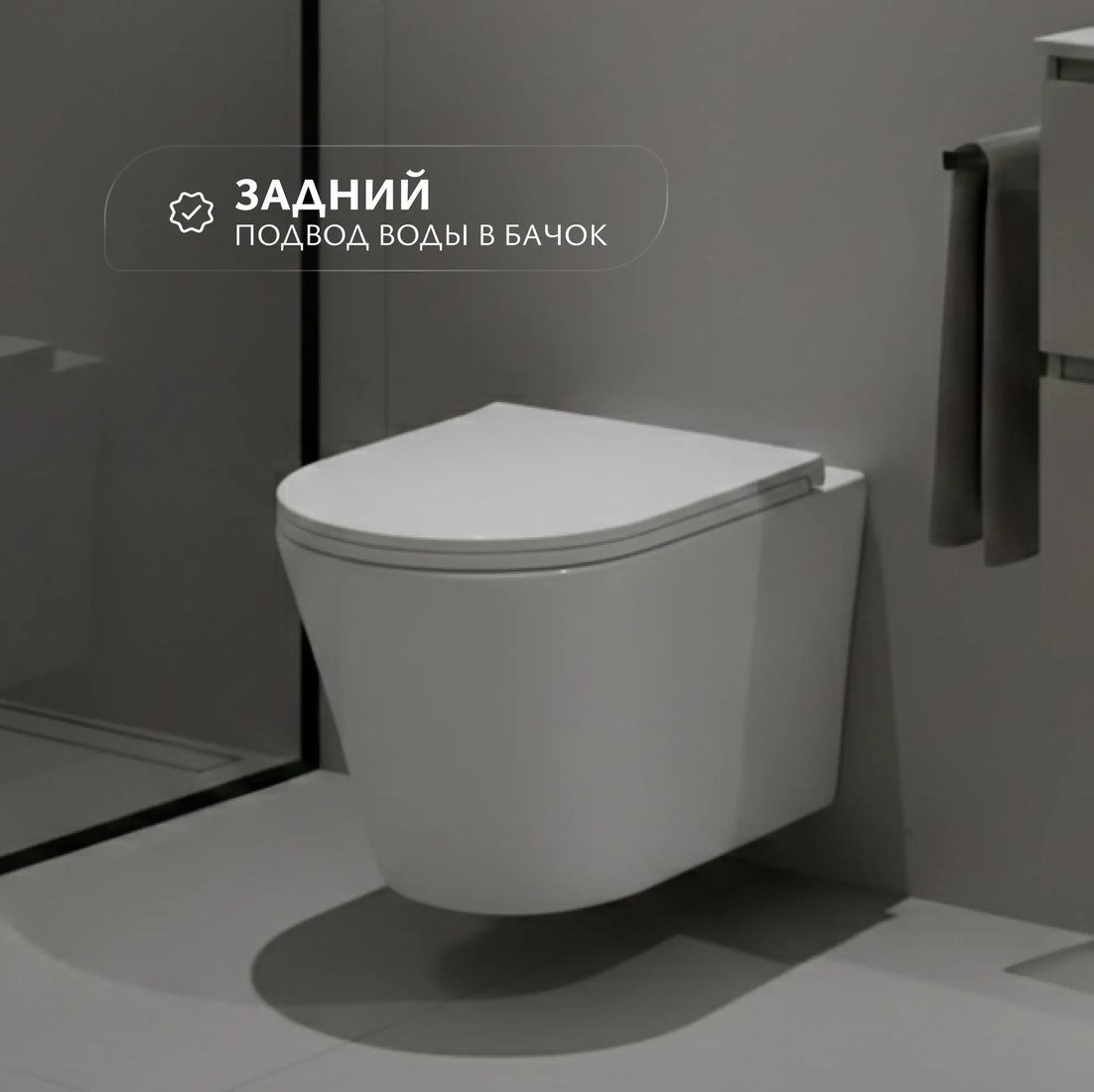 Унитаз подвесной Saniteco KW-9005W + Triton Pro EVO815N (с кнопкой хром)
