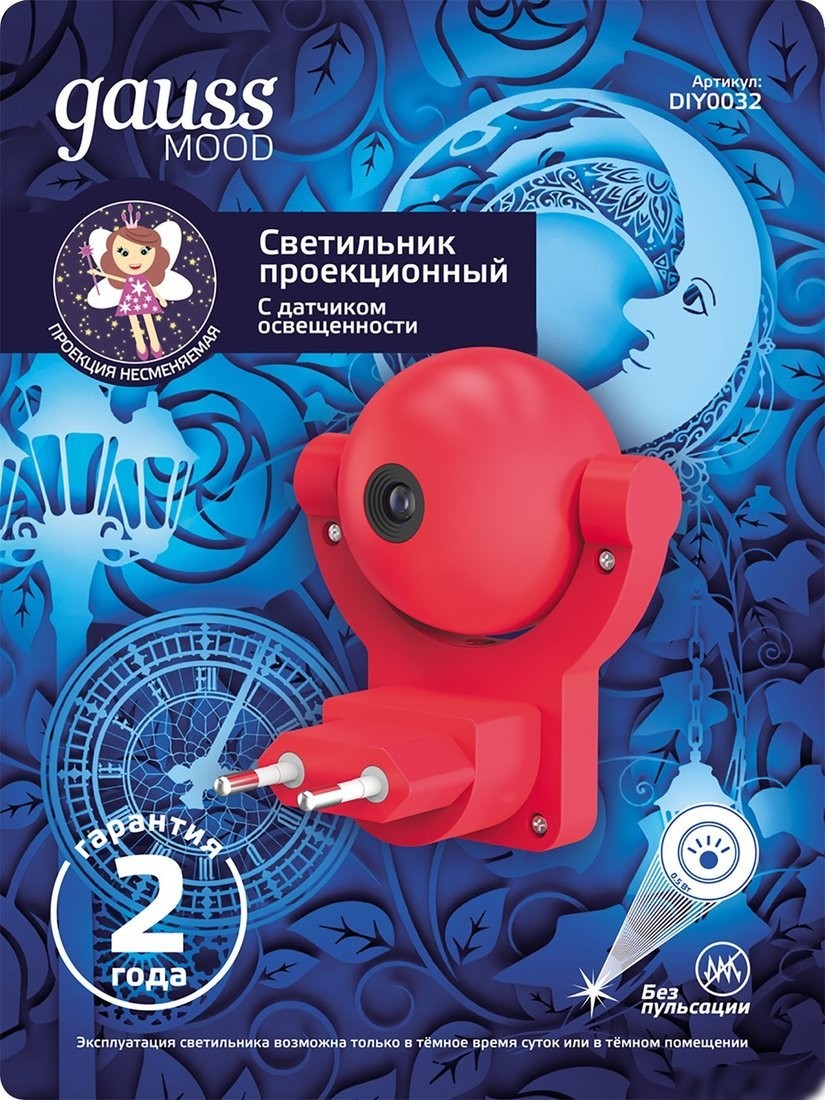 Ночник Gauss DIY0032