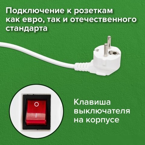 Сетевой фильтр Sonnen PSW-303 513660 (3 розетки, 1.8м)