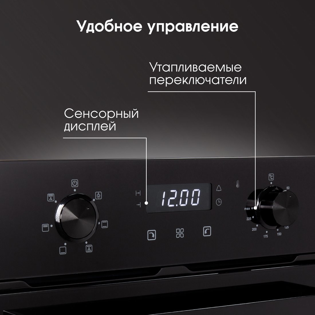 Электрический духовой шкаф Zigmund & Shtain E 174 B
