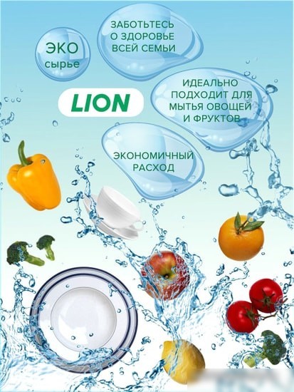 Средство для мытья посуды Lion Chamgreen Pure Fermentation 5 злаков 300 мл