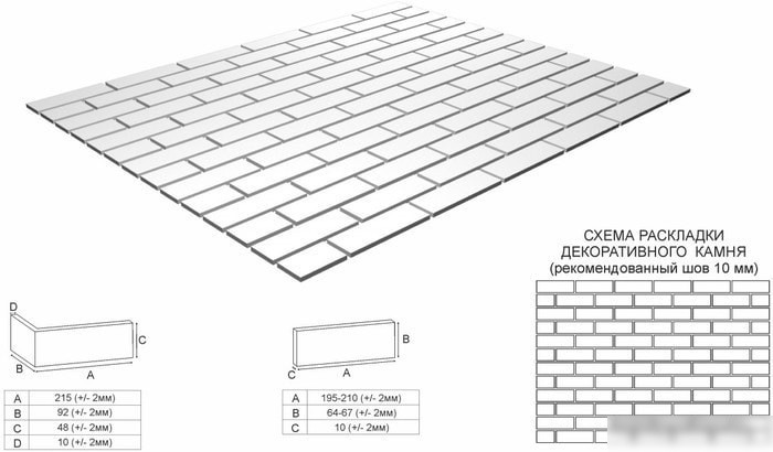 Декоративный кирпич Stone Mill Кирпич Дублин
