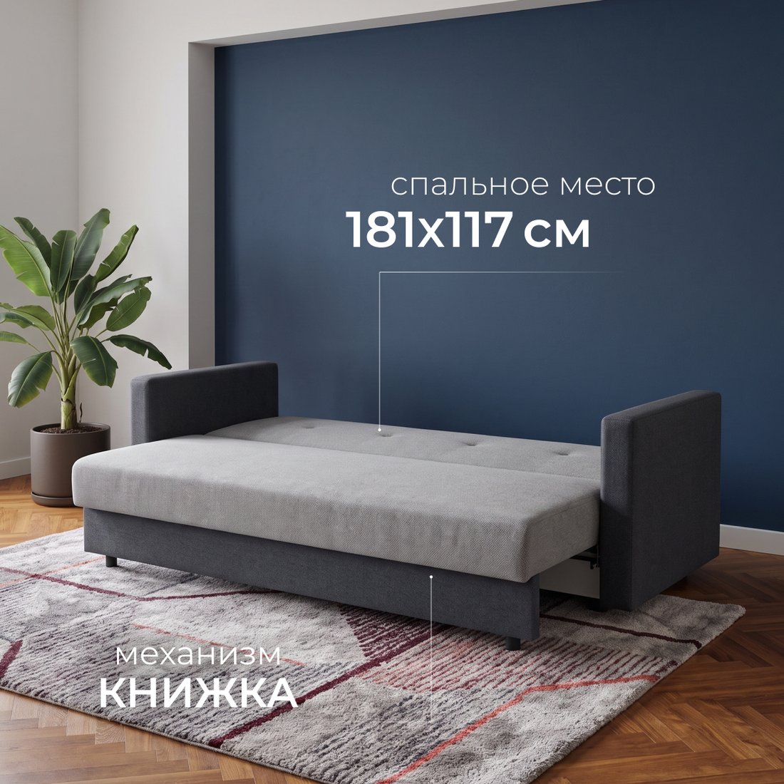 Диван Mio Tesoro Номан (рогожка, серый/темно-серый)