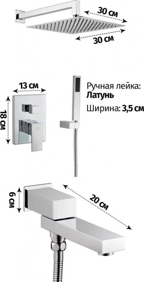 Душевая система Grocenberg GB5089CR-1 (хром)