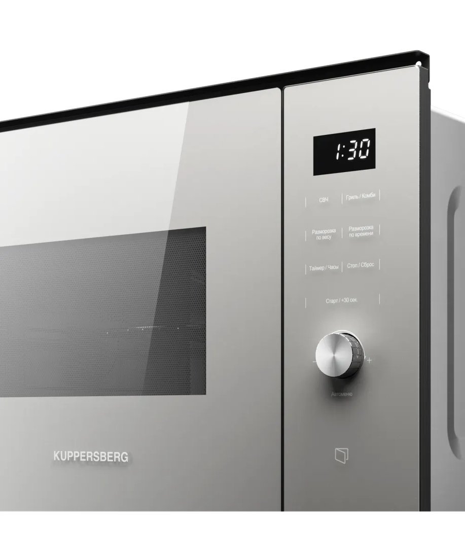 Микроволновая печь KUPPERSBERG HMW 650 GR C