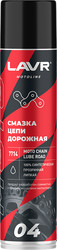 Lavr Motoline Смазка цепи для мотоциклов дорожная 400мл Ln7714