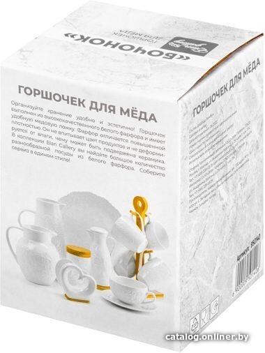Емкость Elan Gallery Бочонок 950140