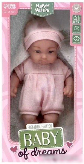 Пупс Happy Valley Baby Of Dreams Premium Edition 7331565
