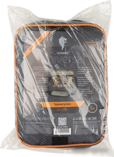 Термосумка Leonord ML15009 5л (серый/оранжевый)