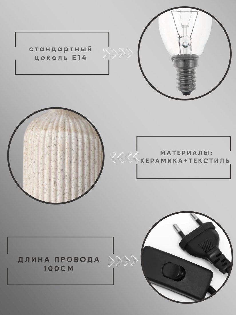 Настольная лампа Aitin Pro ННБ 04-40-172 YH20091 WH