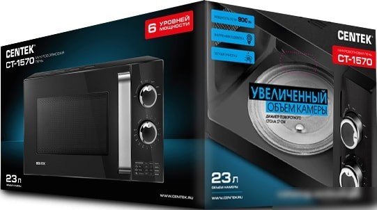 Микроволновая печь CENTEK CT-1570