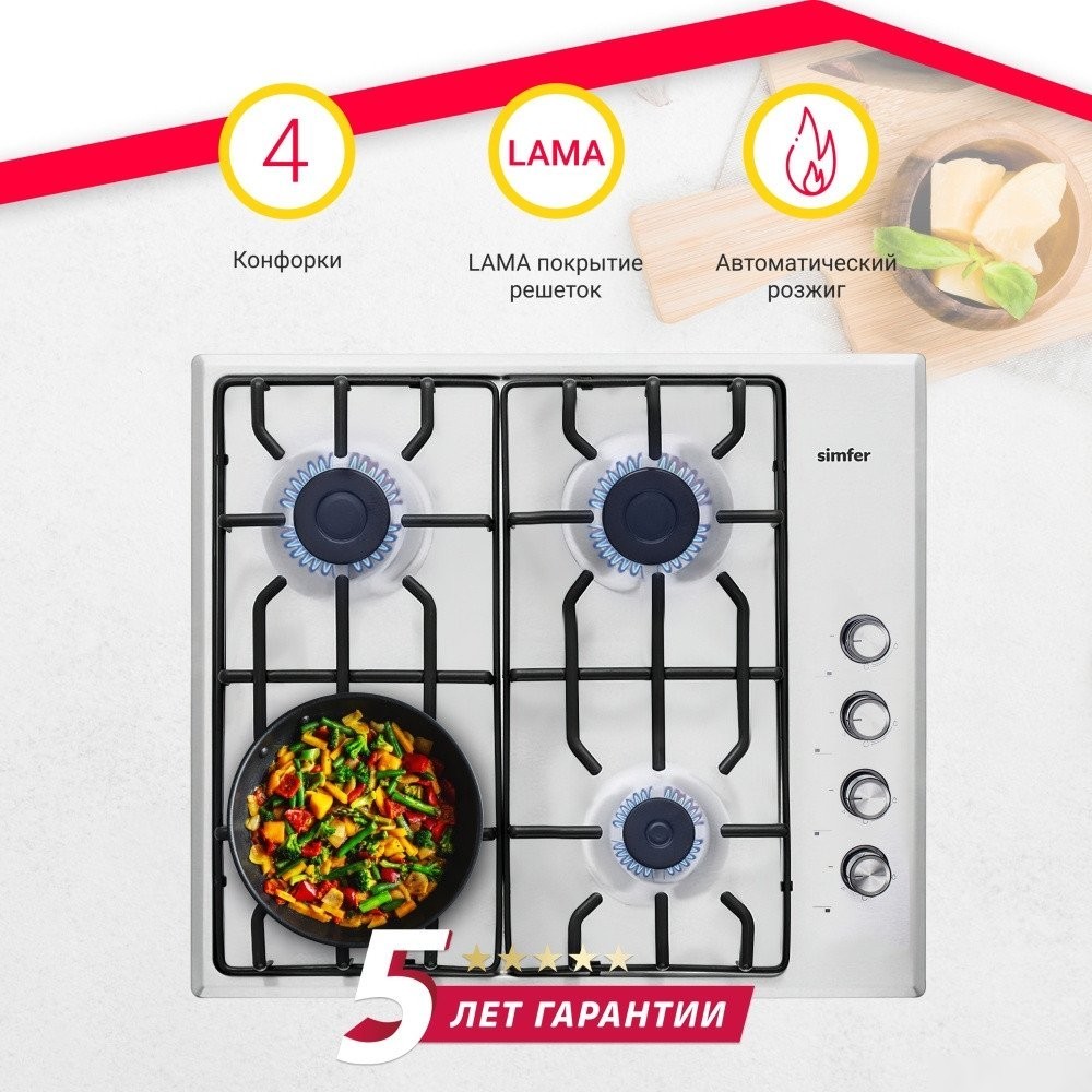 Варочная панель Simfer H60Q40M471